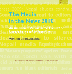 “The Media In the News 2010” released